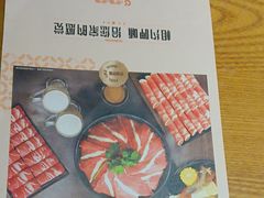 -呷哺呷哺 黄金牧场 (欢乐谷店)