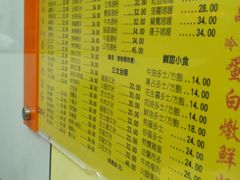 -澳洲牛奶公司(佐敦店)
