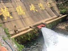 -黄腾峡生态旅游区