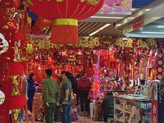 -天丰利生活MALL(和平里店)