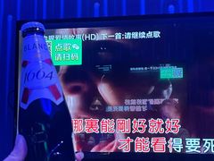 -冰城小镇音乐串吧·聚会餐厅(百子湾店)