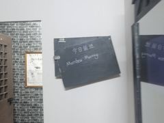 -谜盒子奇幻密室(南屏店)