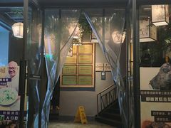 门面-绿草地·湘菜(喜盈门店)