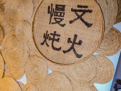 -徽张·新徽菜(五棵松·永定路店)