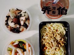 -乔伯凉面(白沙路店)