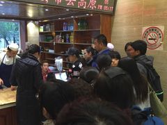 -清真益鑫羊肉手抓馆(南大街店)