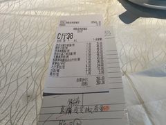账单-炳胜品味(珠江新城店)