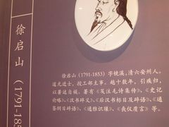 -皖西博物馆