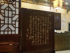 -便宜坊烤鸭店(玉蜓桥天坛店)