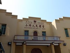 -小洲村