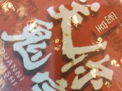 -关你鬼室大型密室逃脱(佛山创意园店)