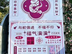 -1912街区