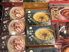 菜单-盒马鲜生(财富中心店)