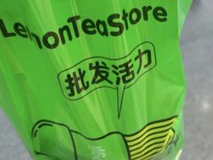 -柠季·手打柠檬茶(静安大悦城北座B1店 )