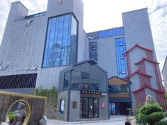 -罍+村卤菜摊(罍街店)