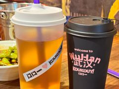 -口口一(江汉路店)