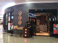 门面-望湘园·洞庭渔宴(永旺店)