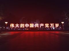 -眉山湿地公园(东坡区)