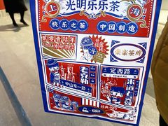 -LELECHA乐乐茶(新街口大洋店)