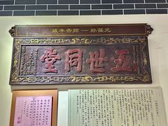 -沧州文庙