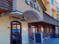 -维兰西餐(万泉河店)