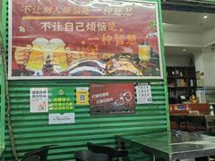 -可汗草原碳烤羊腿(欧景城店)