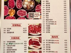 -八合里潮汕鲜牛肉火锅(深圳海岸城店)