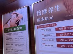 -汤连得温泉馆(宝山店)