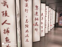 门面-望湘园·小雅(德基店)
