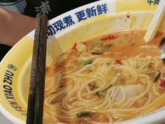 -粉小主·贵州酸汤牛肉粉(南京仙林金鹰店)