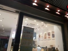 门面-LanTa蓝塔烘焙(融元广场店)