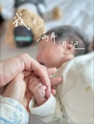 -金鹰国际月子中心(新街口店)