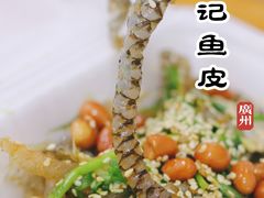 -陈添記·祖傳爽鱼皮·西关老字号(广州首店)