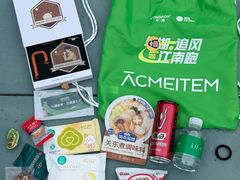 -龙湖杭州滨江天街