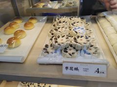 -祥禾饽饽铺·中式糕点(北京来福士店)