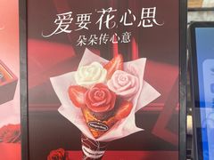 -哈根达斯(滨江店)