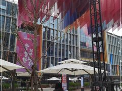 -方恒购物中心(望京小街店)