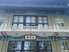 -国家图书馆·古籍馆