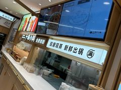 -小满手工粉(北京富力广场店)