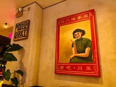 -龙门阵茶屋川菜馆(武康路店)