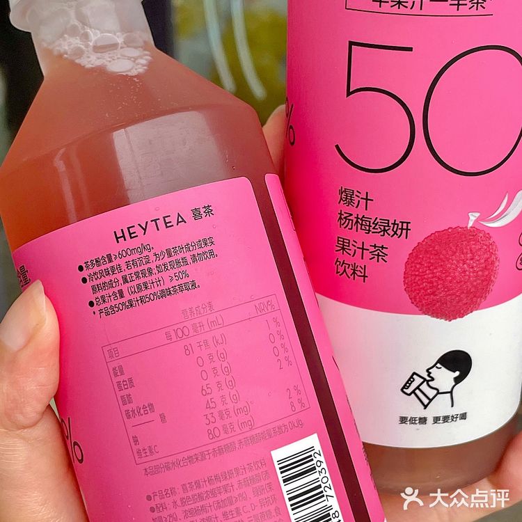 我服了！梦华录红果饮怎么那么好喝！