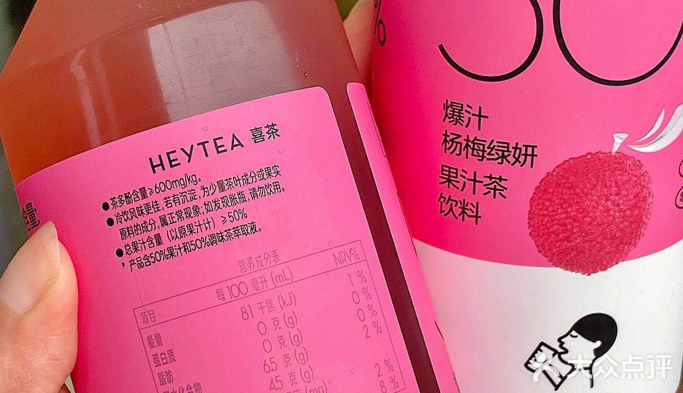 我服了！梦华录红果饮怎么那么好喝！