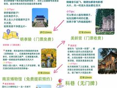 -好一朵茉莉花(老门东店)