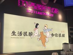 -我是酸奶君(壹方城店)