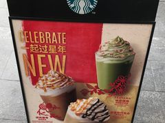 -星巴克(兰州国芳百货店)