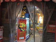 -松针蔡记蒸饺(花园路店)