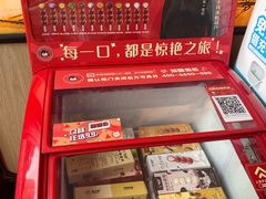 -涌上外婆桥(南塘店)