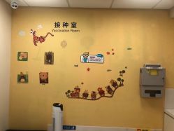 -杭州贝瑞斯美华妇儿医院·早孕·产检·儿科