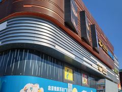 -万达广场(北京槐房店)