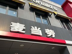 -麦当劳(杨林得来速店)